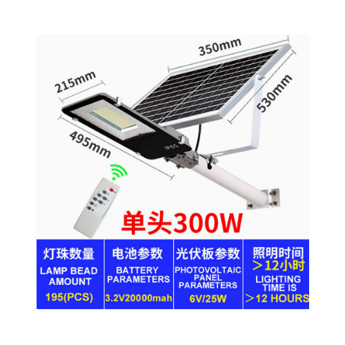 Lampa uliczna solarna 300W 20Ah panel 25W